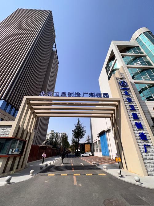 北京海淀网站建设公司-图1