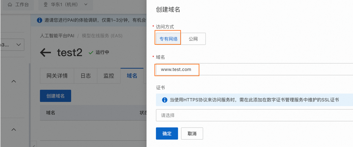 有域名后，自己建网站怎么操作？-图2