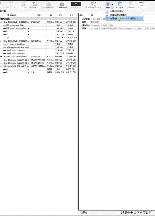 IBM服务器RAID配置如何操作？-图1