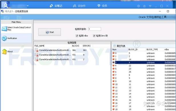 IBM服务器RAID配置如何操作？-图2