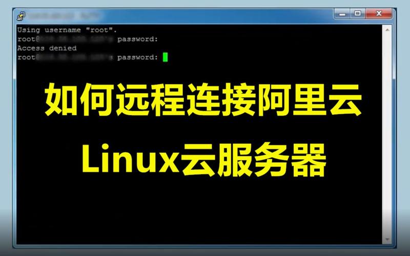 如何连接Linux FTP服务器？-图2