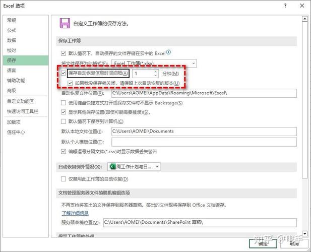 替换的电脑文件如何找回？-图3