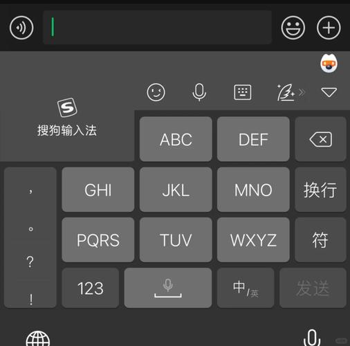 电脑键盘如何切换输入法？-图3