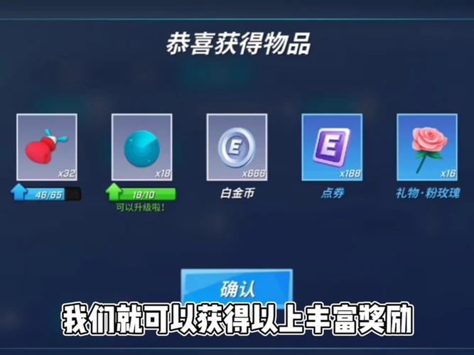 兑换码有哪些？最新兑换码分享？-图2