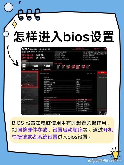 IBM服务器BIOS如何设置?-图1 IBM服务器BIOS如何设置?-图1