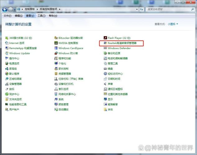 台式机无蓝牙，如何解决连接问题？-图2