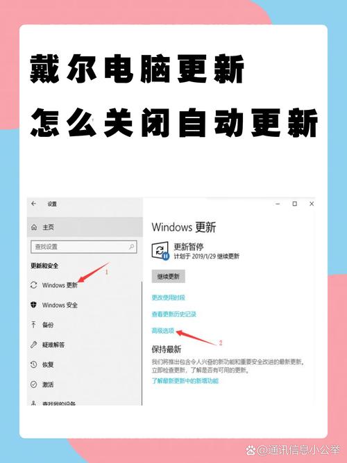 电脑为什么老是自动重启-图2