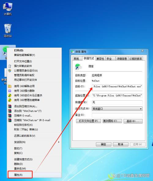 电脑如何同时登录两个微信？-图1