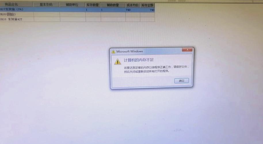 内存不足卡顿，怎么扩/升级内存？-图1
