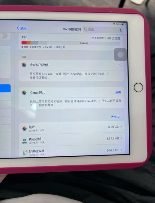 内存不足卡顿，怎么扩/升级内存？-图2