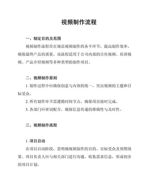 公司网站制作视频教程有哪些步骤？-图3