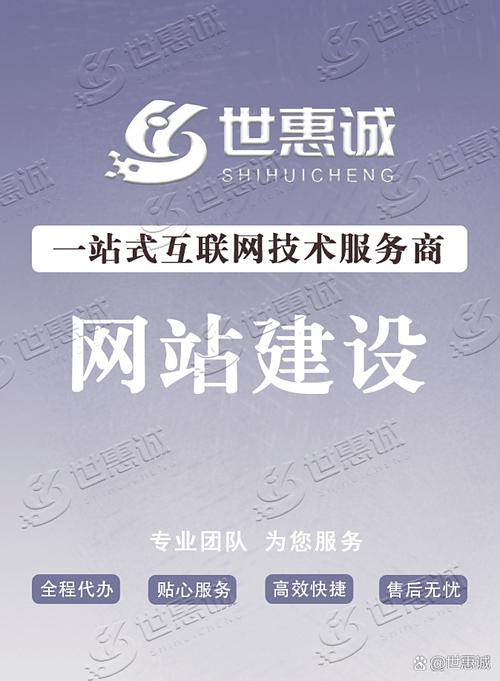 南阳做网站公司怎么选？-图1