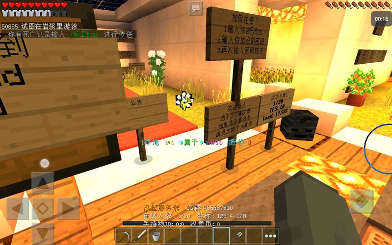 如何连接Minecraft服务器？步骤有哪些？-图2