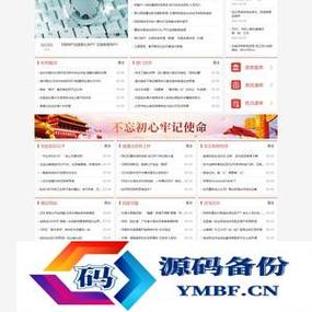 响应式企业网站CMS该如何选择？-图3