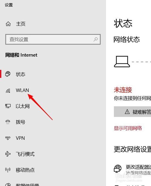 台式电脑能用无线网吗？-图2