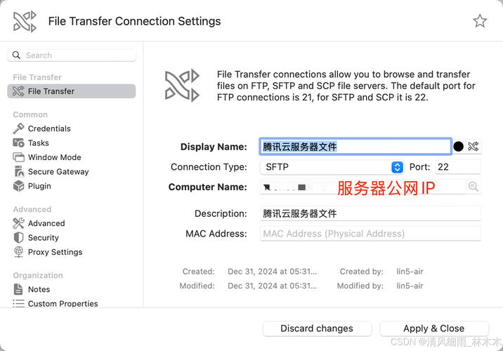 sendmail邮件服务器如何配置？-图3
