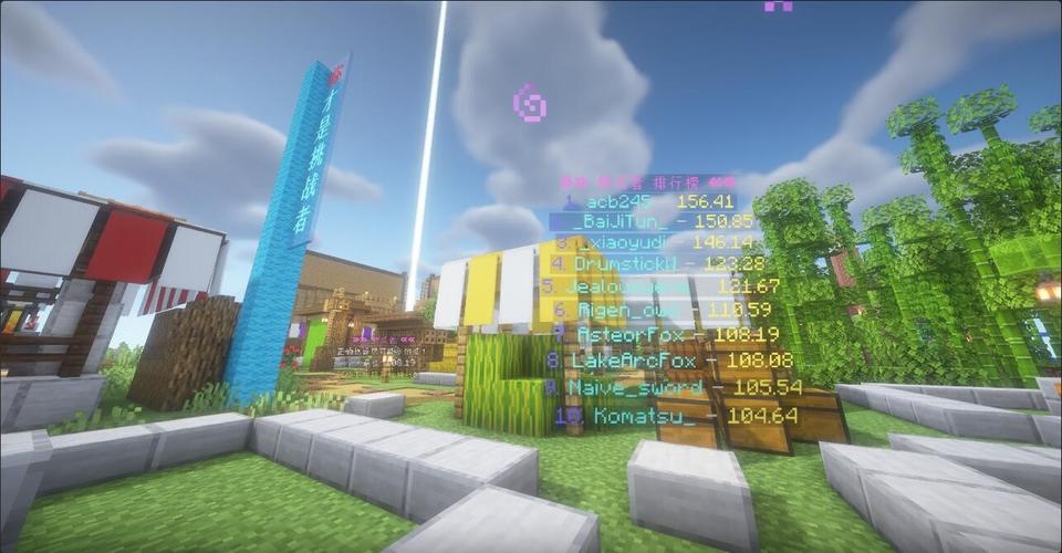 Minecraft服务器地图如何制作与选择？-图3