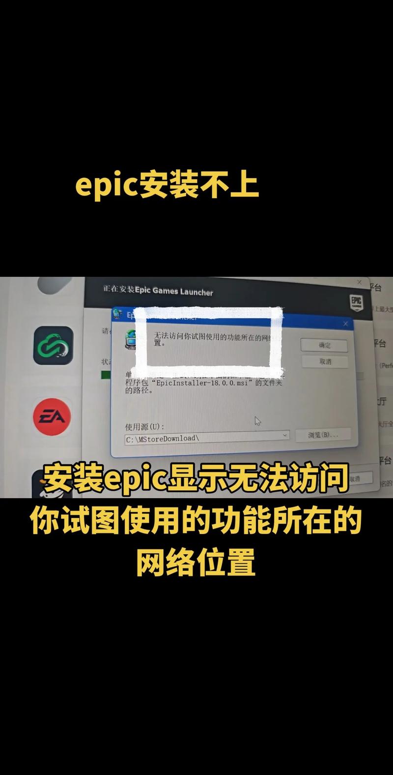 游戏大厅UDP不通怎么办？-图1
