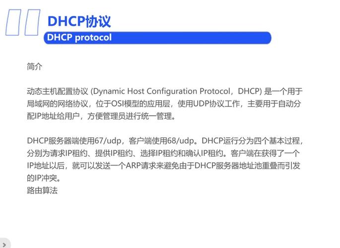 游戏大厅UDP不通怎么办？-图3