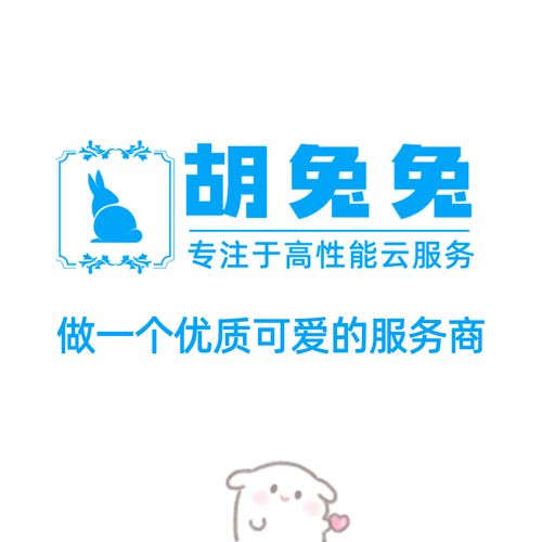 Minecraft租服务器怎么选？-图2