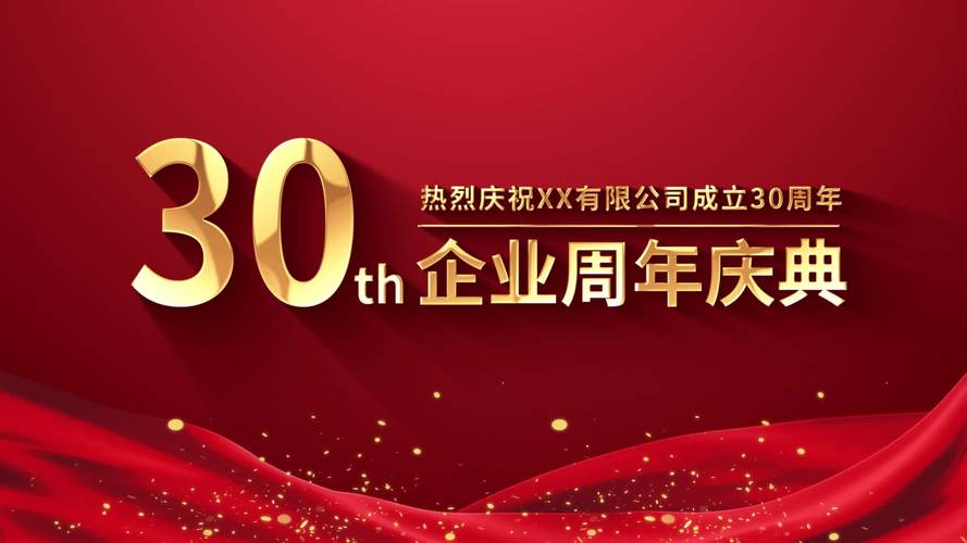 红色大气网站模板，如何适配不同品牌需求？-图3