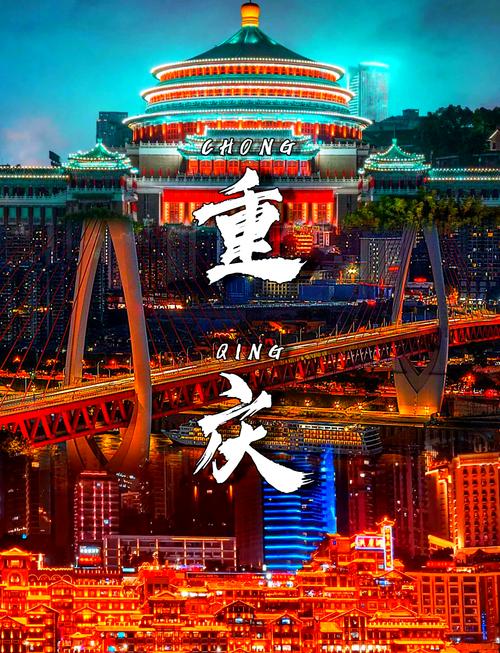 重庆手机网站推广资料有哪些实用方法？-图2