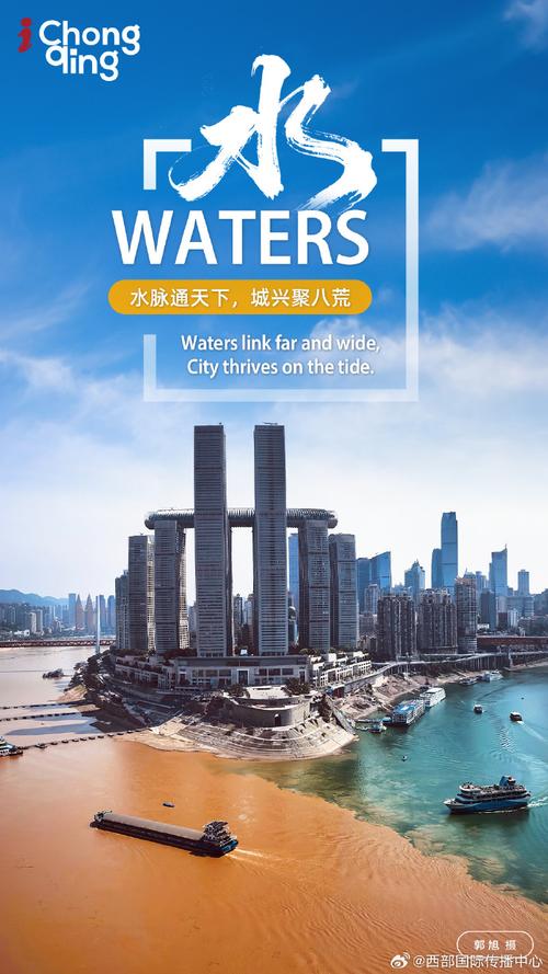 重庆手机网站推广资料有哪些实用方法？-图3