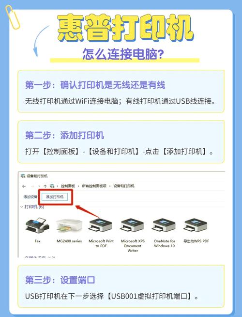 打印机最多能连几台电脑？-图1