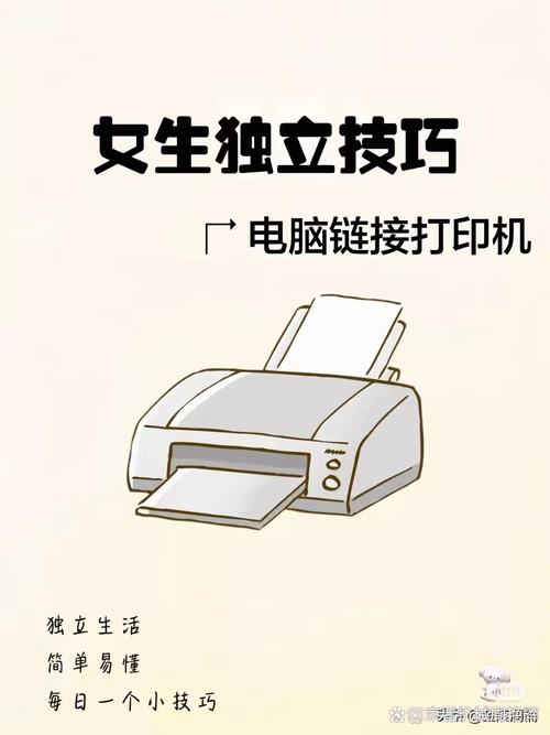 打印机最多能连几台电脑？-图3