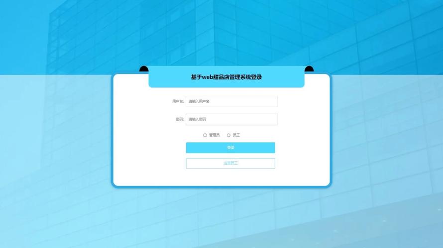 web应用程序 web服务器-图2
