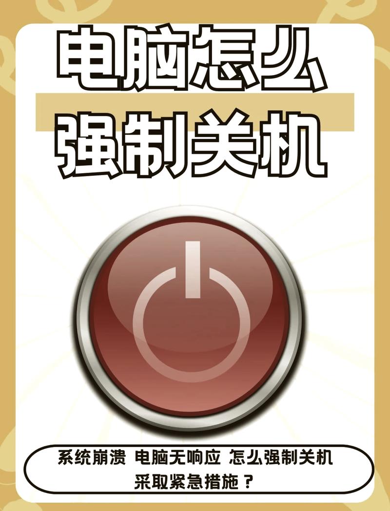 笔记本强制开机方法有哪些？-图1