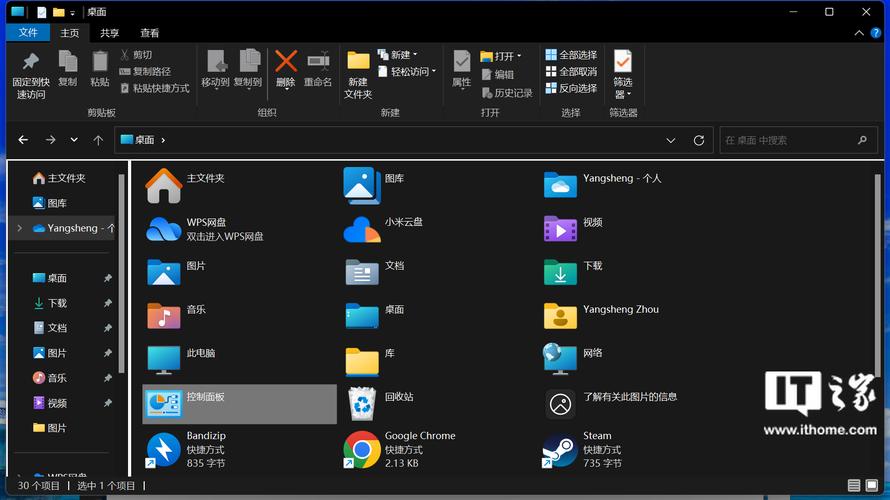 Windows服务器管理工具有哪些必备工具？-图1