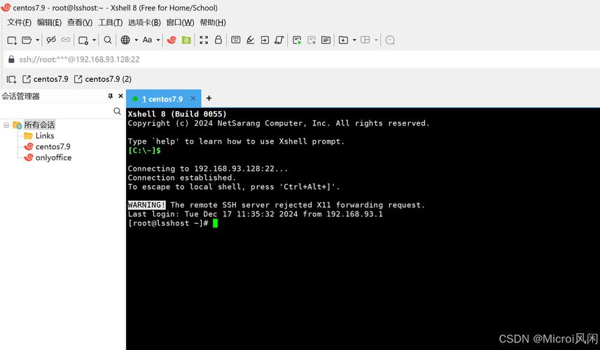 Linux 上传文件到服务器，命令怎么用？-图2