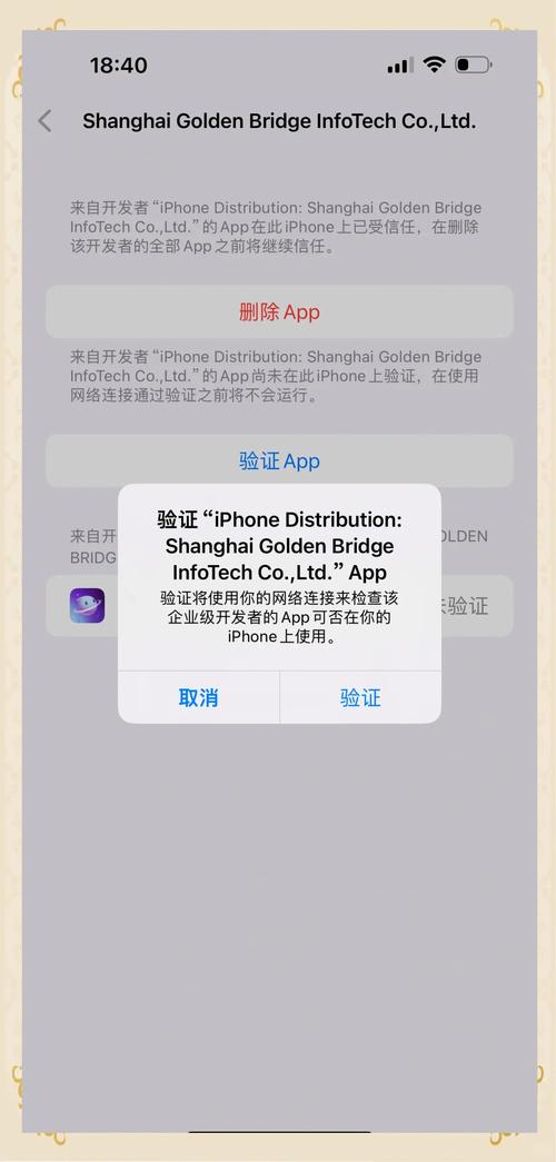 itunes无法验证服务器怎么办？教你几招轻松解决-图2