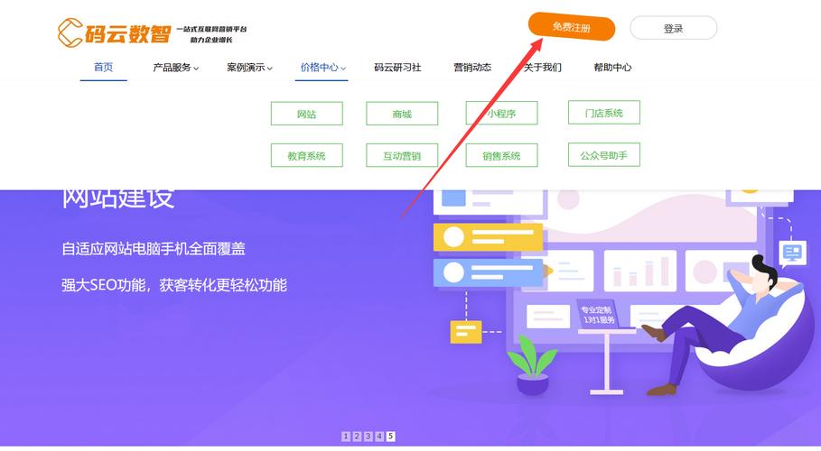 零成本也能建站？教你如何免费搭建属于自己的网站（23字），完全免费？教你不花一分钱快速搭建个人网站的秘诀（23字），想建站却没预算？揭秘如何零成本打造专属个人网站（23字）-图1
