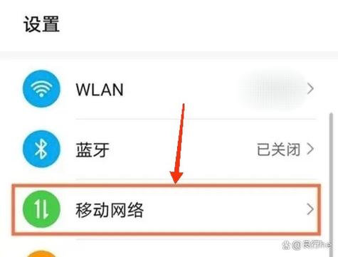 手机如何共享电脑网络？-图1