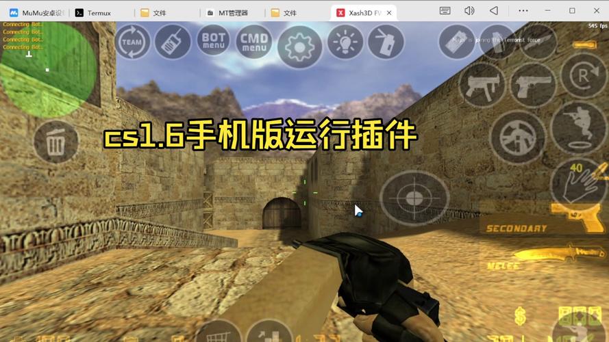 CS1.6服务器2025还能玩吗？-图3