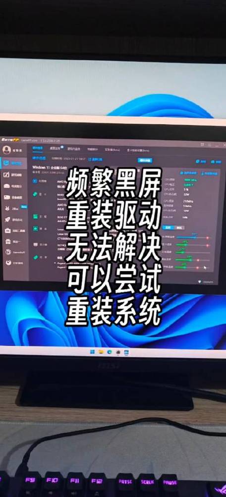 电脑黑屏后如何重装系统？-图1