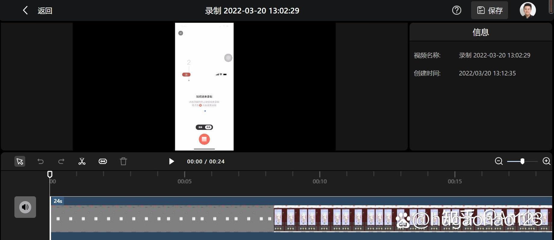 微信视频无法直接保存？教你一招快速下载到电脑-图3
