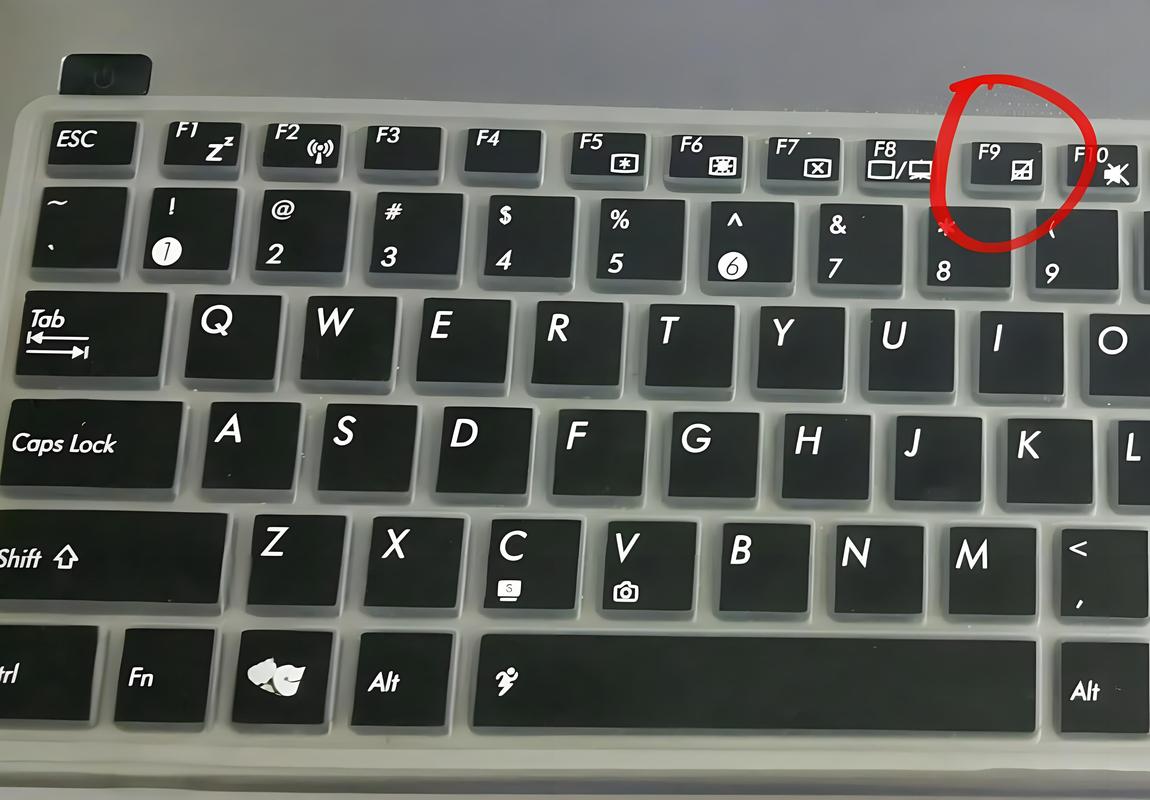 笔记本输入法突然消失，怎么找回？-图2