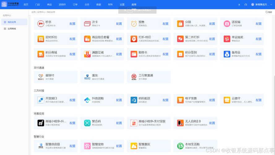 网站后台管理程序下载-图2