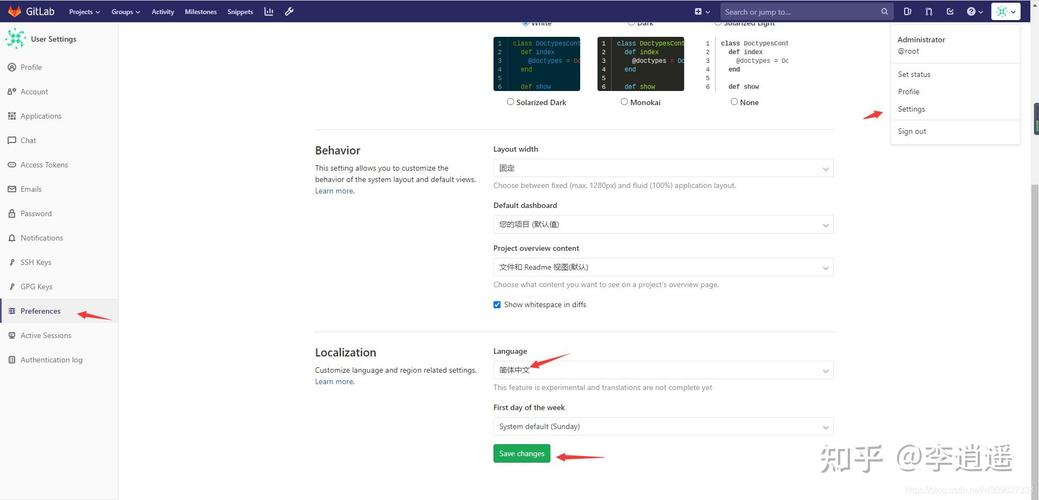 Git Ubuntu服务器如何搭建与配置？-图3