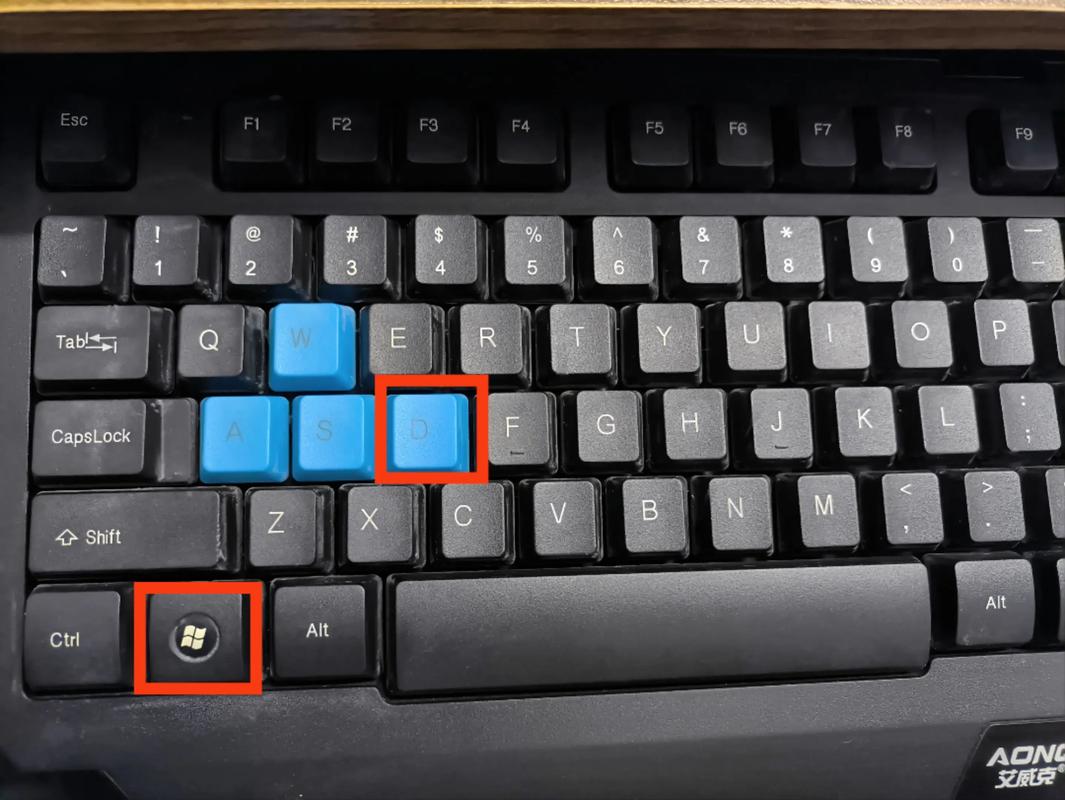 电脑上的Win键是哪个键？-图2