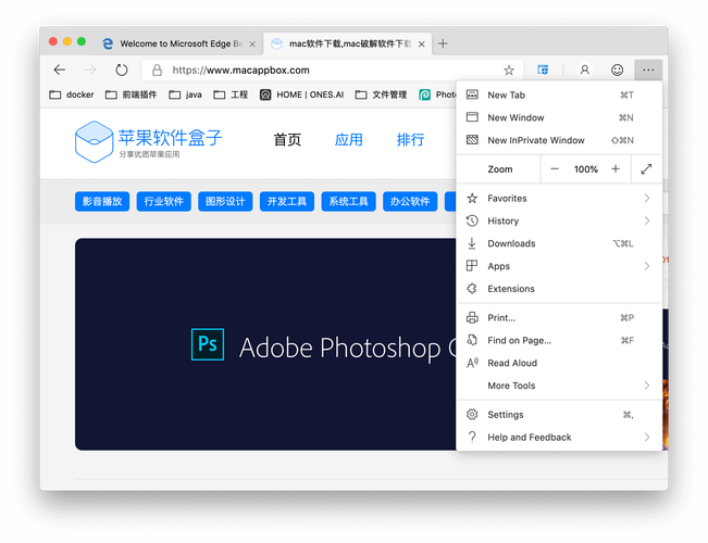 如何注册Microsoft服务器？-图1