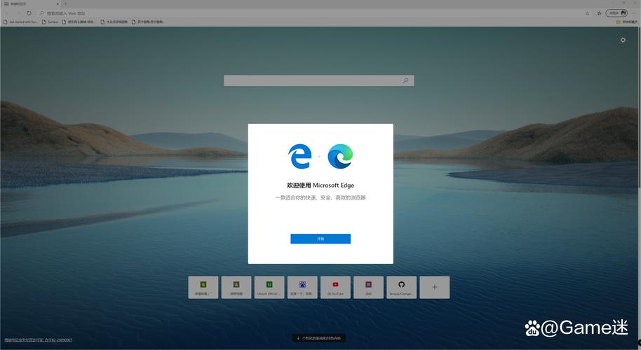 如何注册Microsoft服务器？-图2
