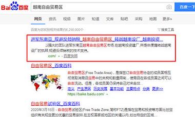 网站快照为何不更新？-图2