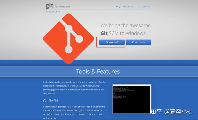 Git在Windows服务器上怎么配置使用？-图1