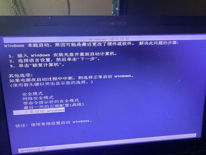 服务器运行失败，该如何排查解决？-图3