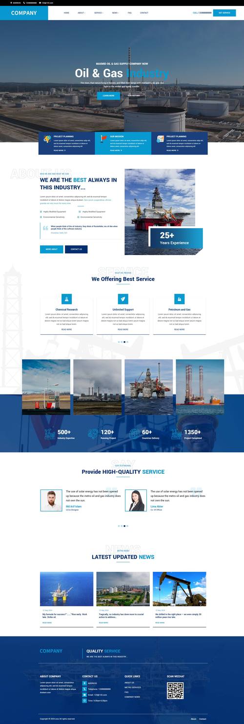 深圳网站设计公司排名哪家好？-图2