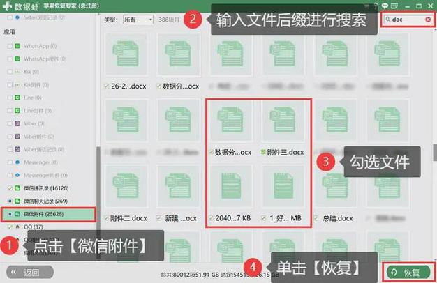 电脑文件怎么快速传到微信？-图1